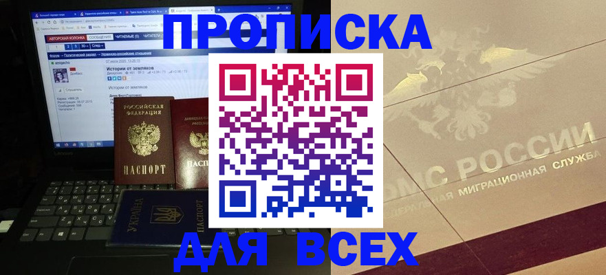 форма 3 в Лисках